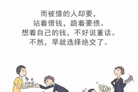 临泽专业要账公司如何查找老赖？