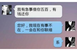 临泽专业讨债公司，追讨消失的老赖