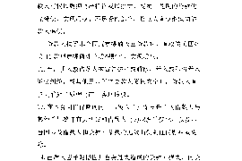 临泽遇到恶意拖欠？专业追讨公司帮您解决烦恼